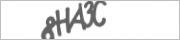 Защита от автоматических сообщений